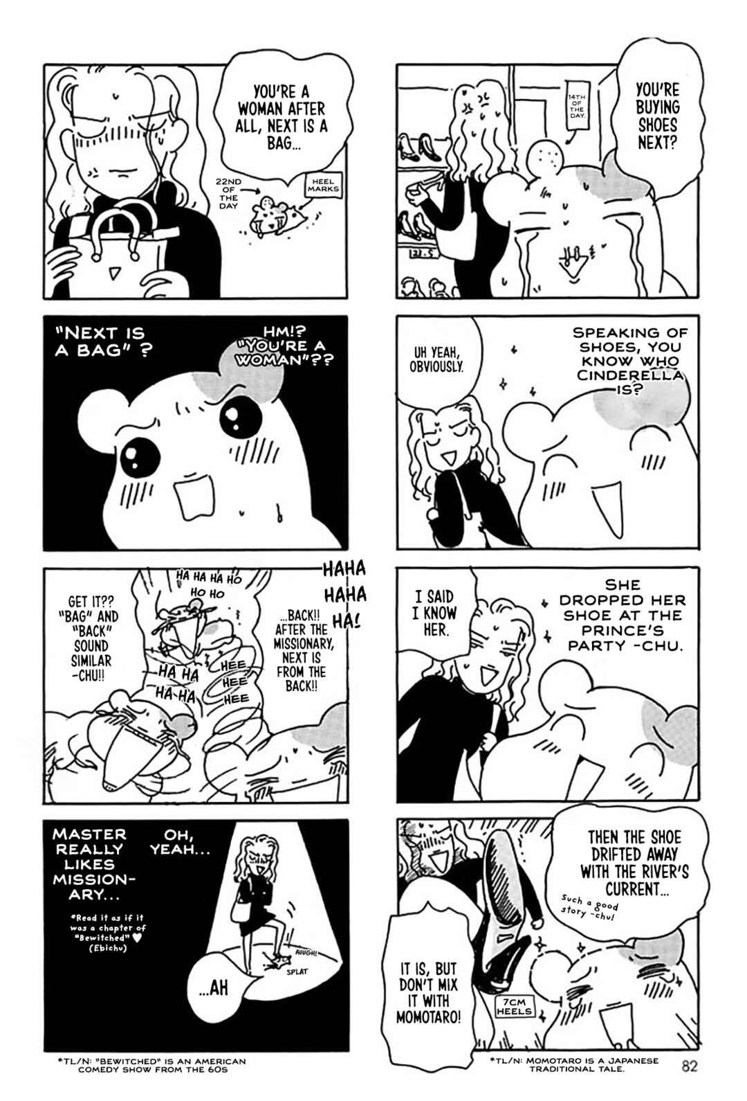 Page 28 Chapter 17 Oruchuban Ebichu