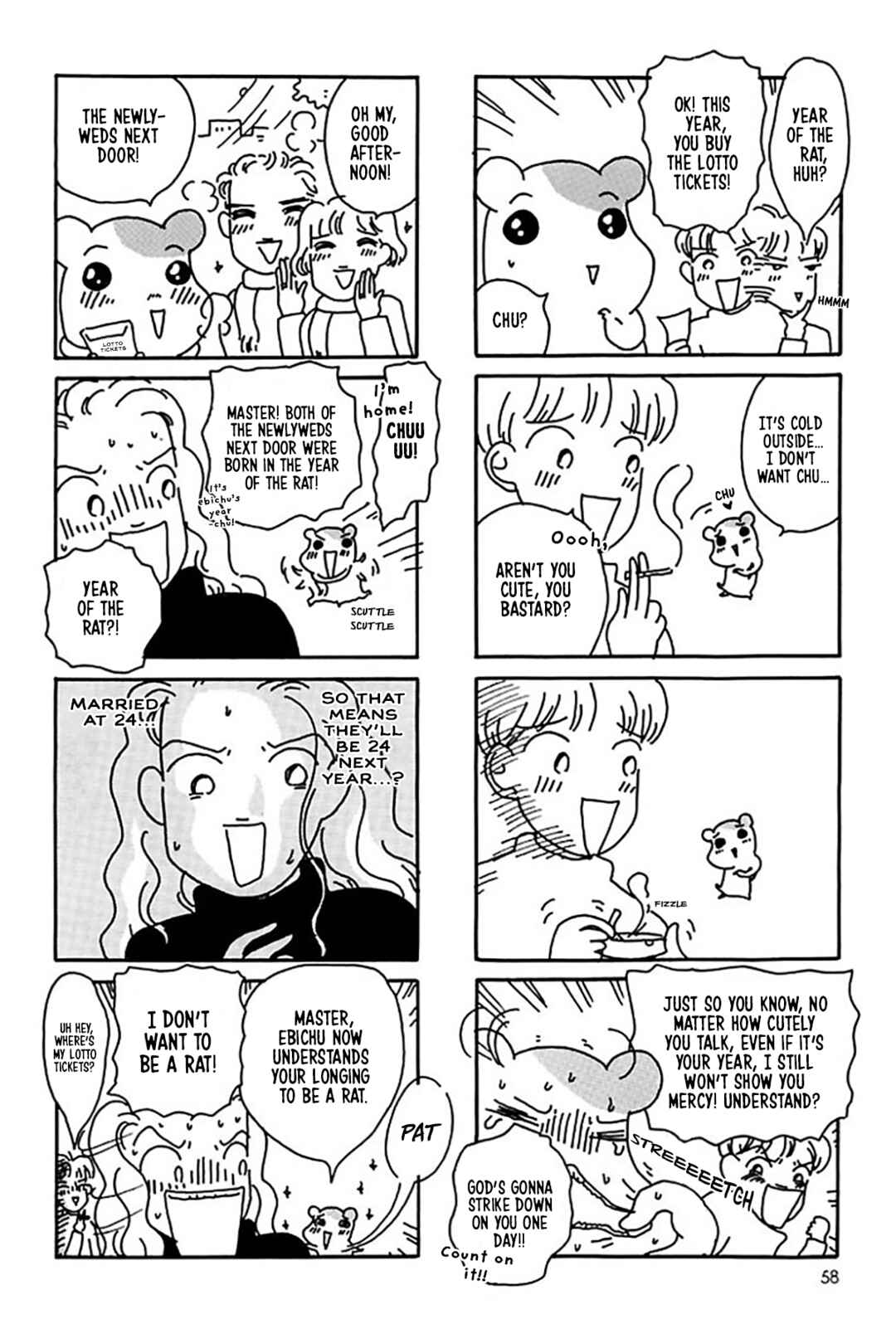 Page 4 Chapter 17 Oruchuban Ebichu