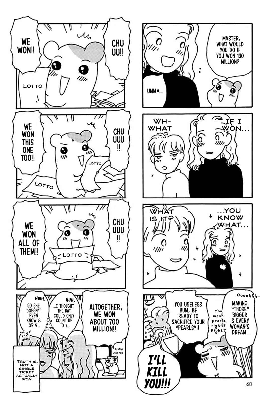 Page 6 Chapter 17 Oruchuban Ebichu