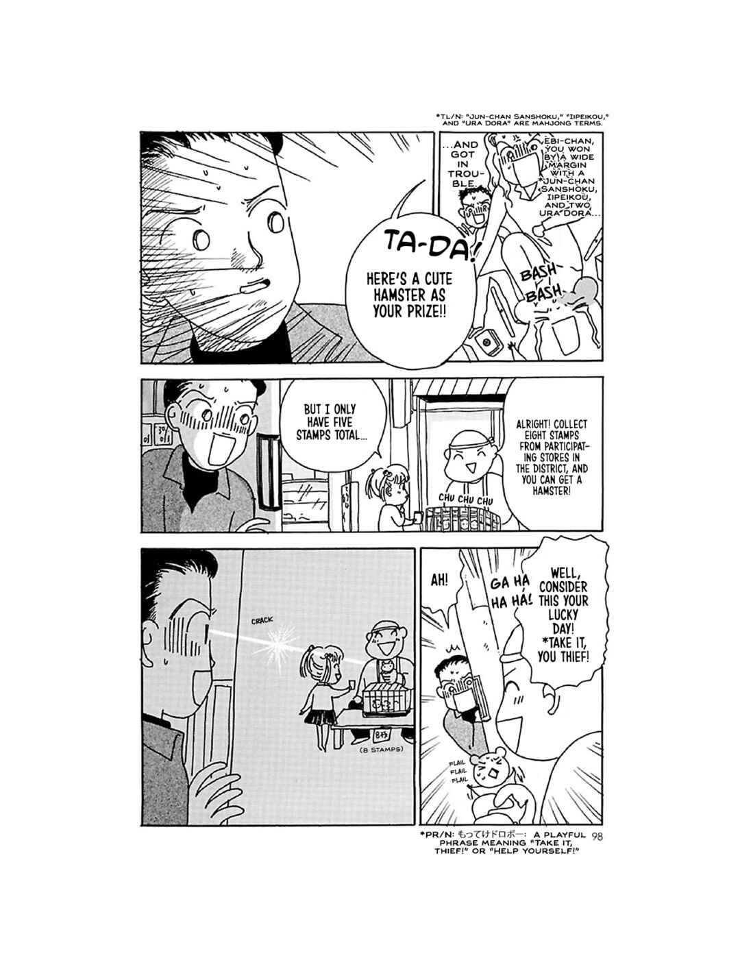 Page 11 Chapter 13 Oruchuban Ebichu