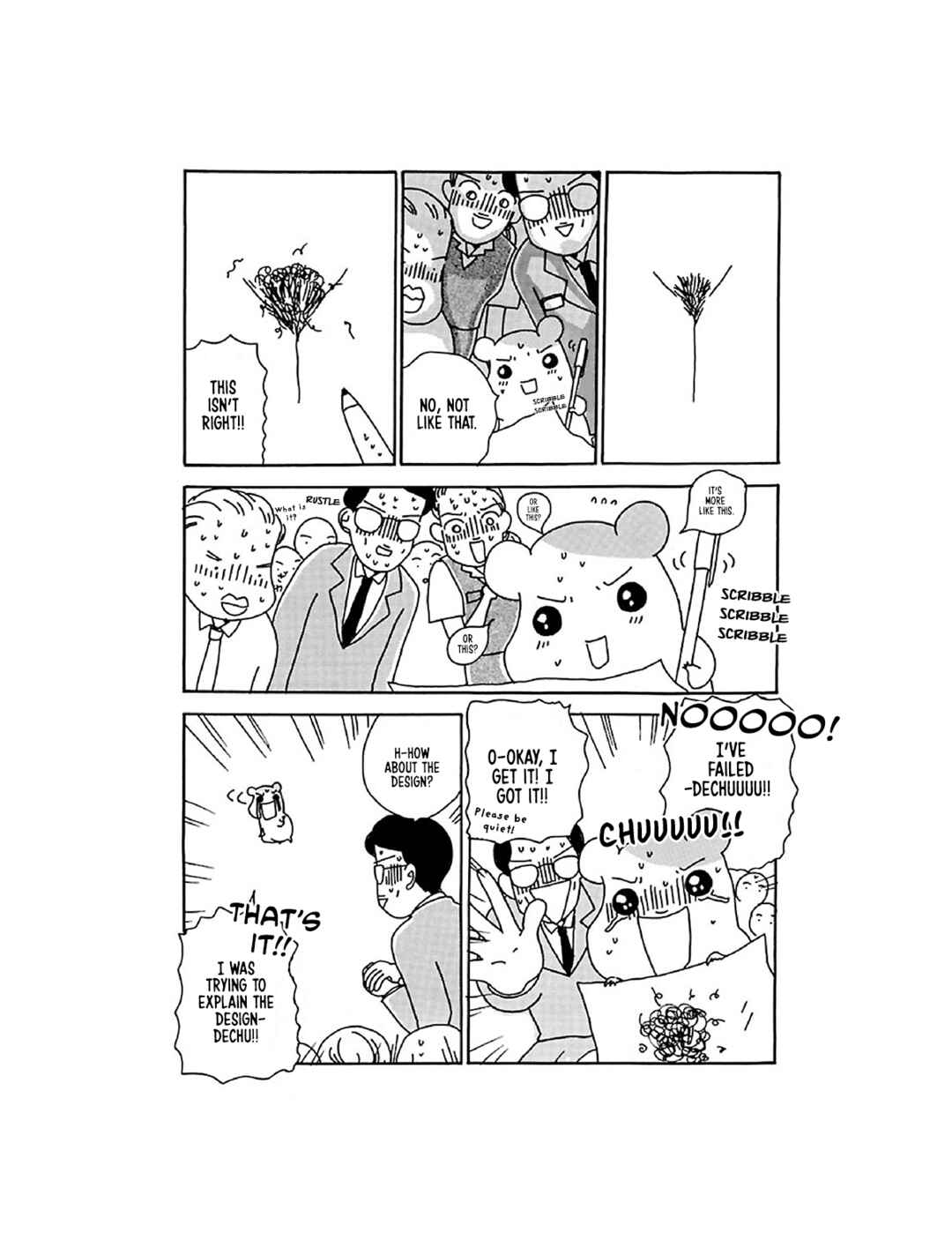 Page 16 Chapter 13 Oruchuban Ebichu