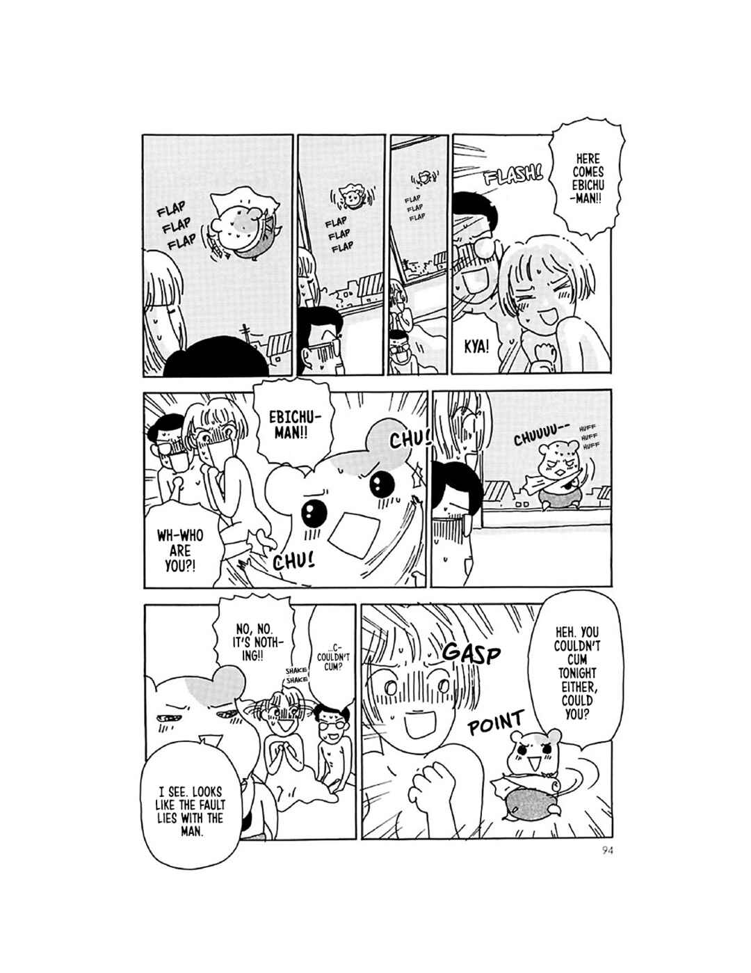 Page 7 Chapter 13 Oruchuban Ebichu