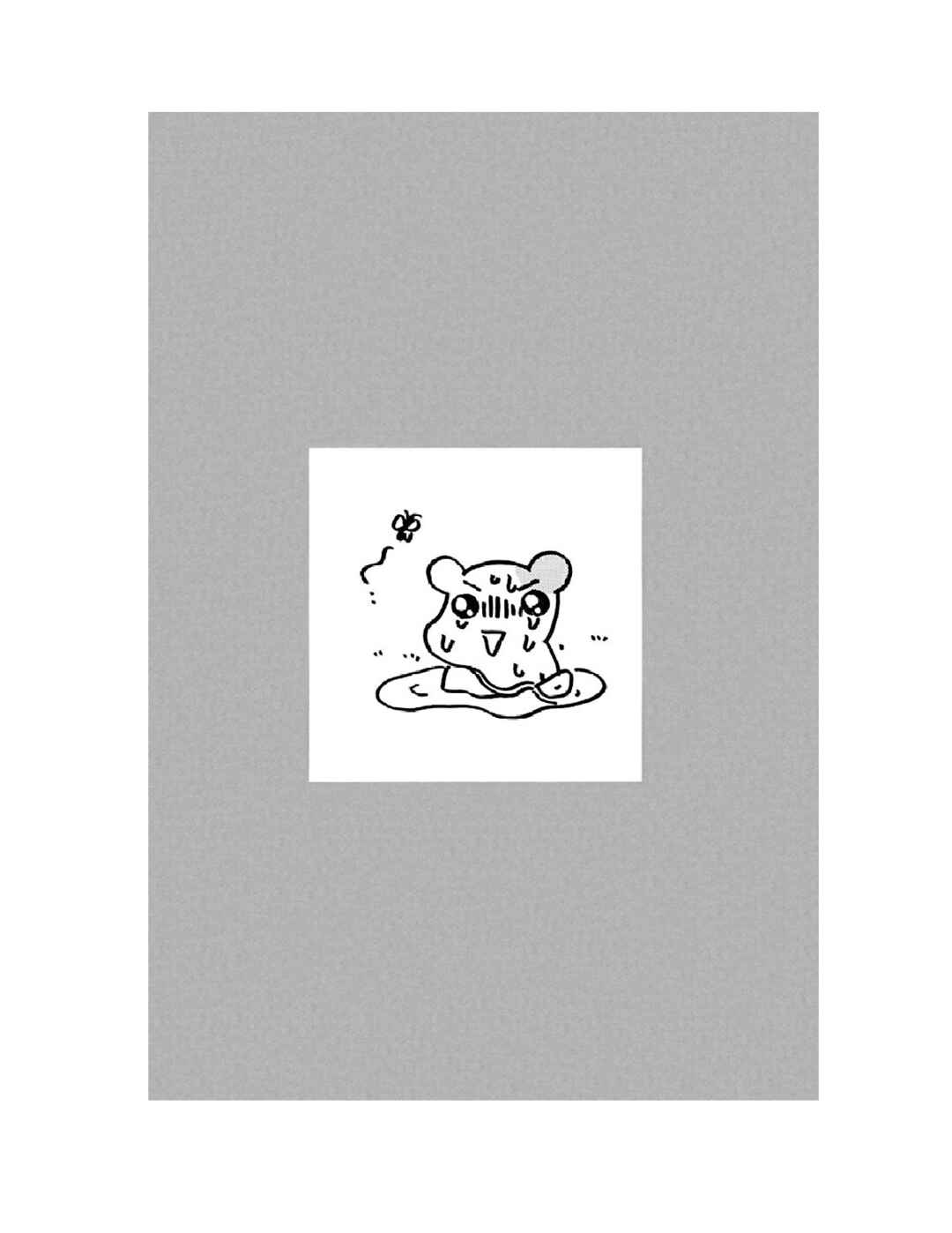 Page 20 Chapter 9 Oruchuban Ebichu