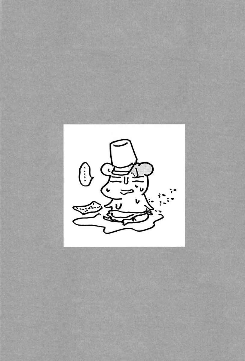 Page 22 Chapter 19 Oruchuban Ebichu