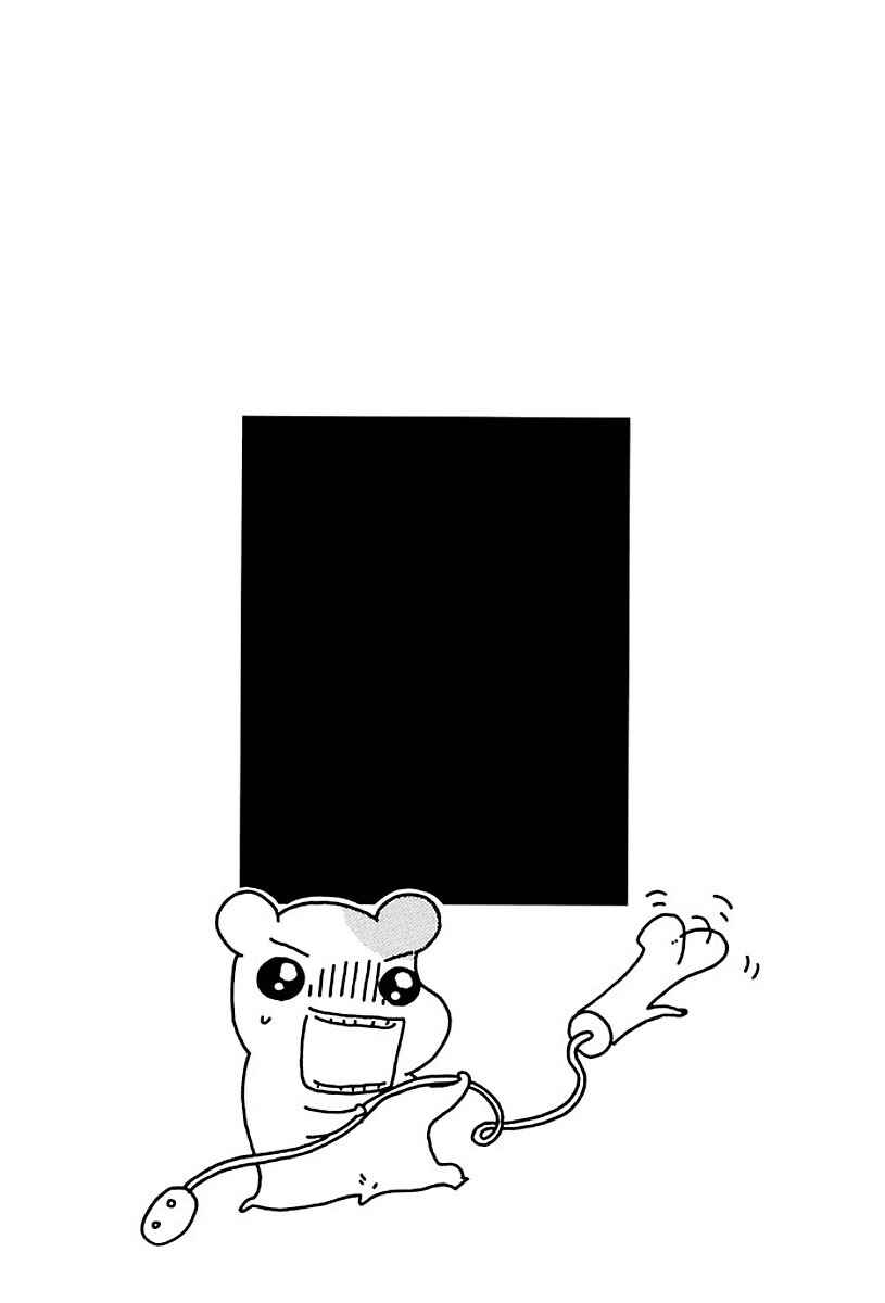 Page 23 Chapter 19 Oruchuban Ebichu