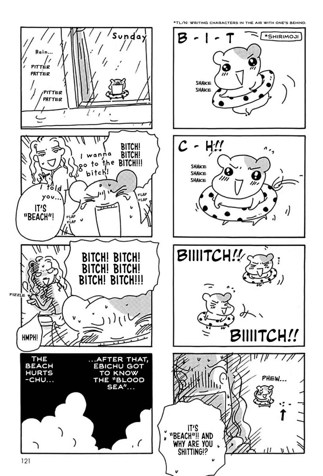 Page 7 Chapter 19 Oruchuban Ebichu