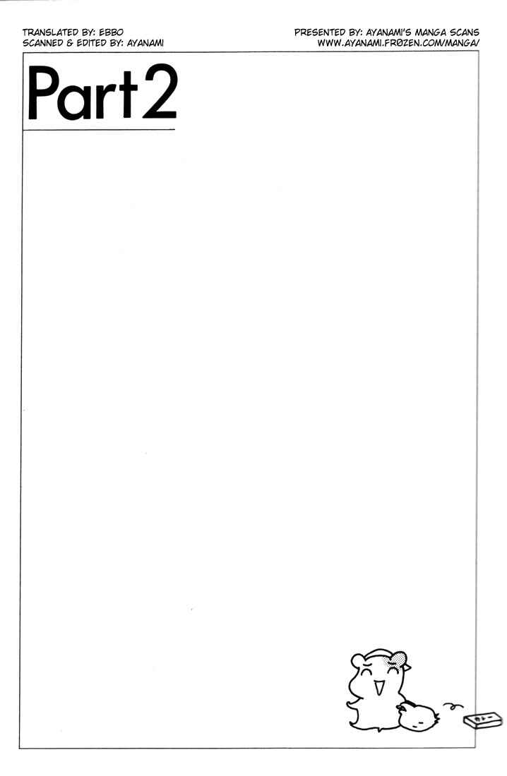 Page 1 Chapter 6 Oruchuban Ebichu