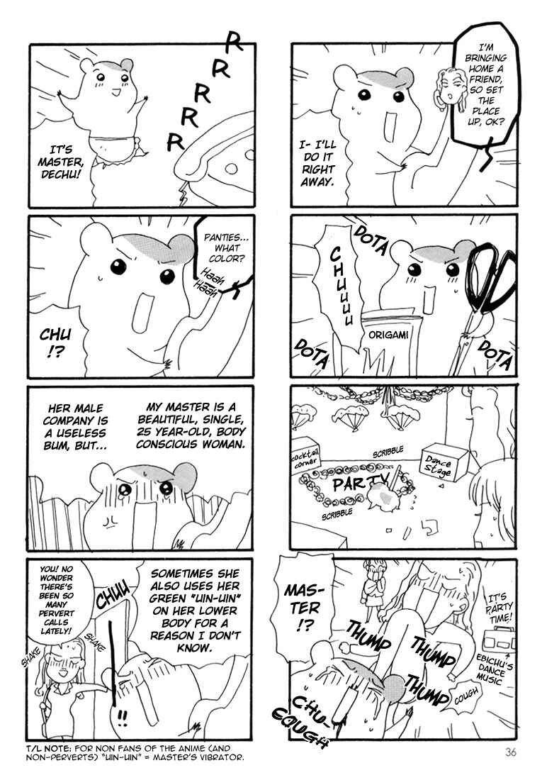 Page 10 Chapter 6 Oruchuban Ebichu