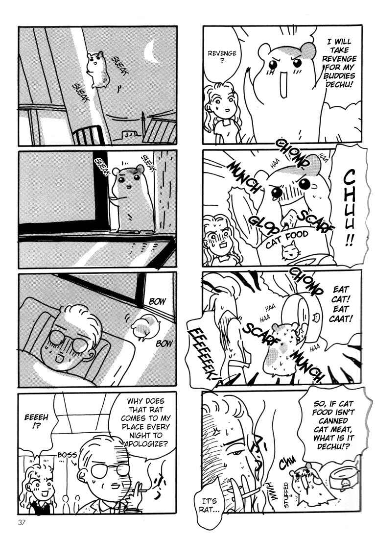Page 11 Chapter 6 Oruchuban Ebichu