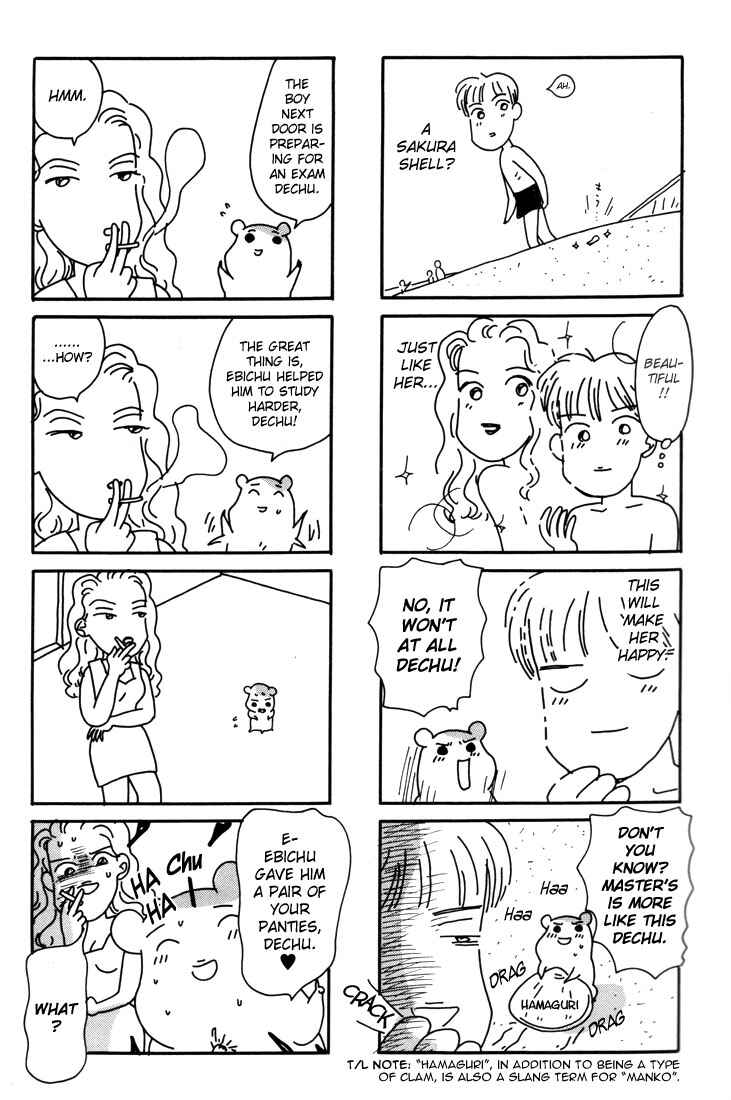 Page 15 Chapter 6 Oruchuban Ebichu