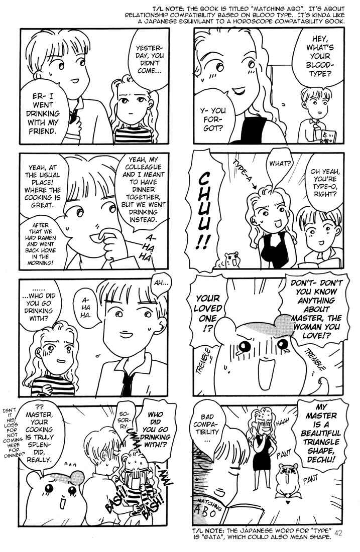 Page 16 Chapter 6 Oruchuban Ebichu