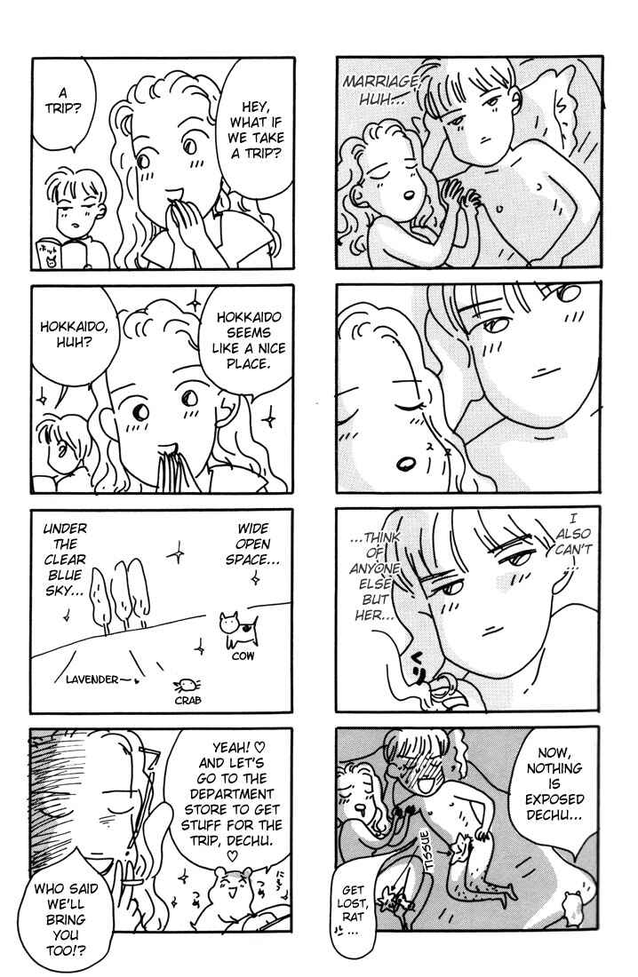Page 19 Chapter 6 Oruchuban Ebichu