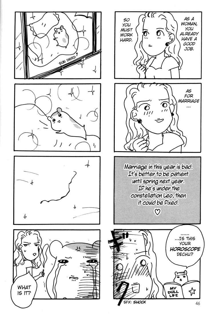 Page 20 Chapter 6 Oruchuban Ebichu