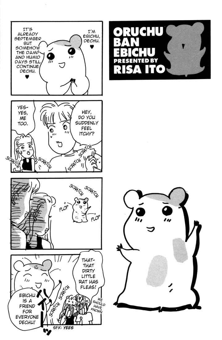 Page 21 Chapter 6 Oruchuban Ebichu