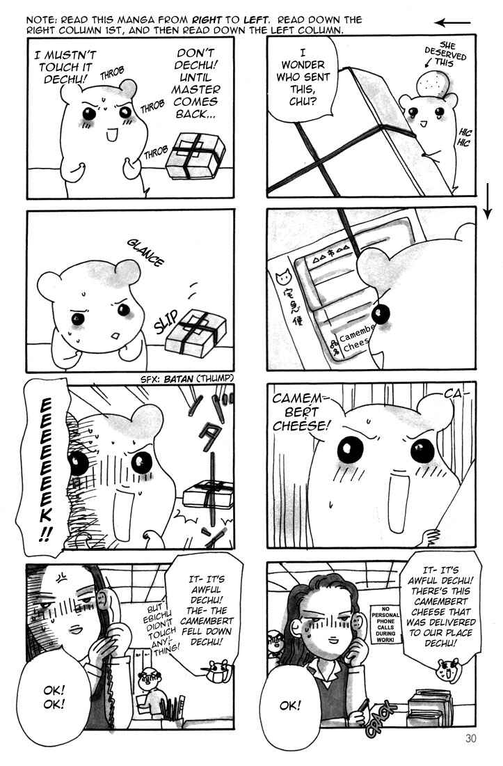 Page 4 Chapter 6 Oruchuban Ebichu