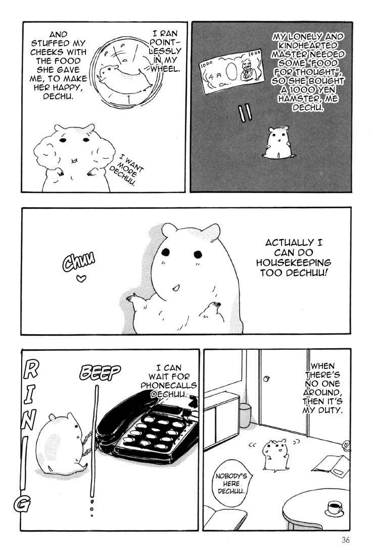 Page 10 Chapter 2 Oruchuban Ebichu