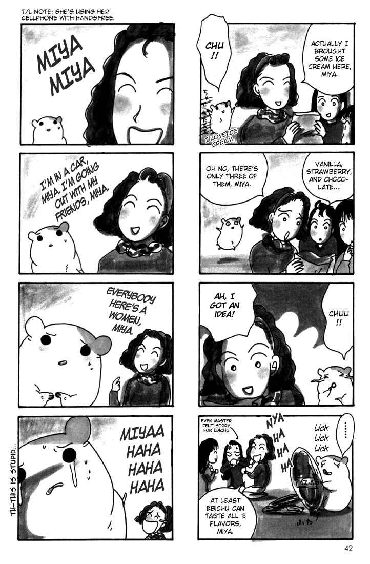 Page 16 Chapter 2 Oruchuban Ebichu