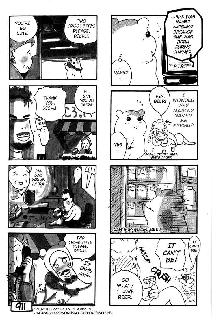 Page 17 Chapter 2 Oruchuban Ebichu