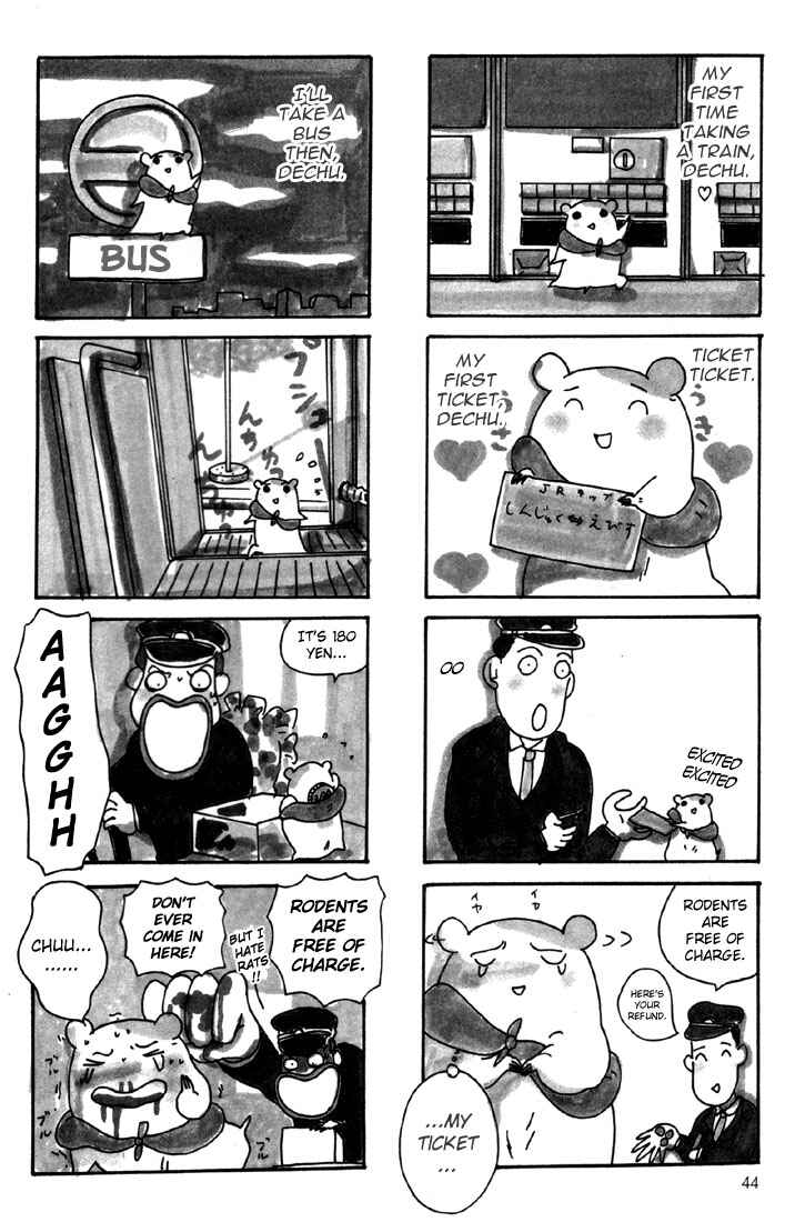 Page 18 Chapter 2 Oruchuban Ebichu