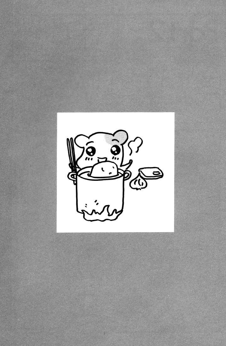 Page 2 Chapter 2 Oruchuban Ebichu