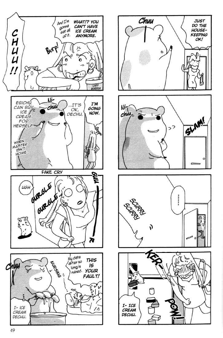 Page 23 Chapter 2 Oruchuban Ebichu