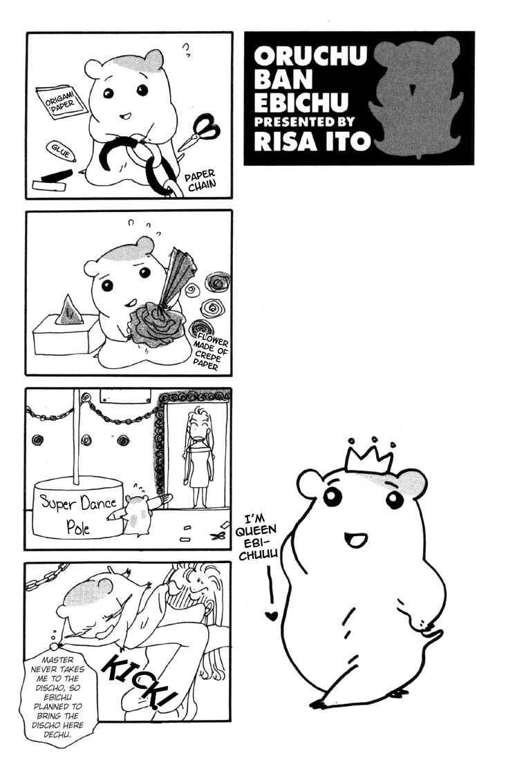 Page 33 Chapter 2 Oruchuban Ebichu