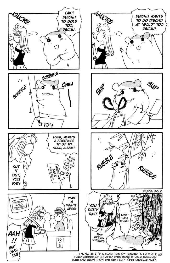 Page 34 Chapter 2 Oruchuban Ebichu