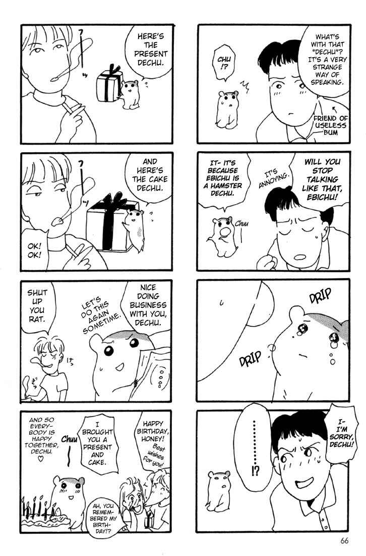 Page 40 Chapter 2 Oruchuban Ebichu