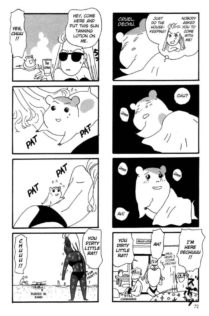 Page 46 Chapter 2 Oruchuban Ebichu