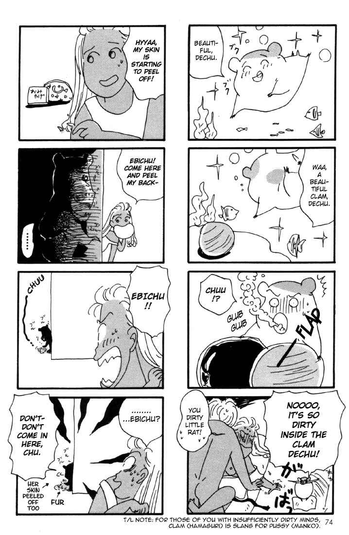 Page 48 Chapter 2 Oruchuban Ebichu