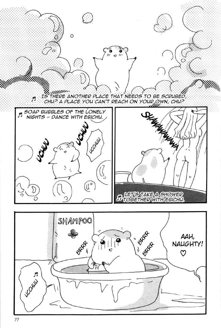 Page 51 Chapter 2 Oruchuban Ebichu