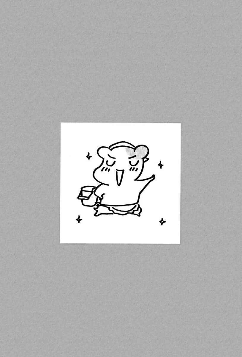 Page 15 Chapter 16 Oruchuban Ebichu