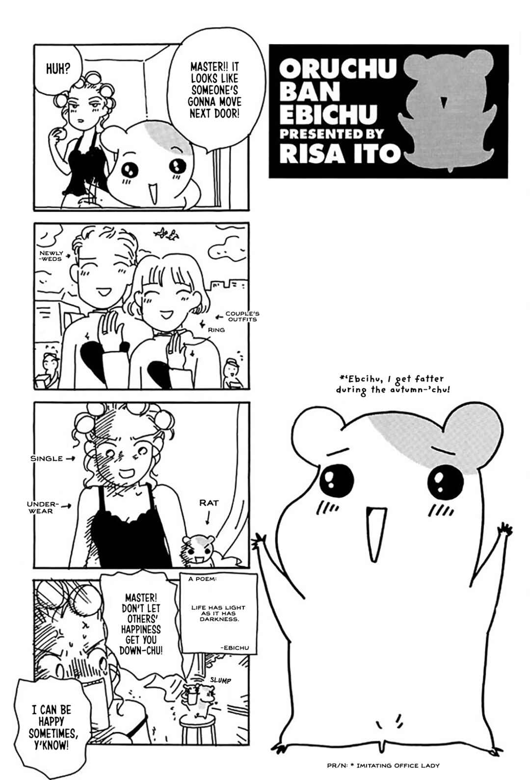 Page 16 Chapter 16 Oruchuban Ebichu