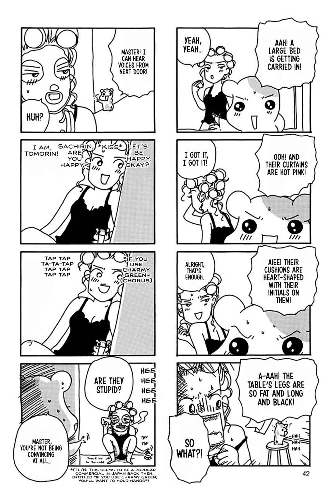Page 17 Chapter 16 Oruchuban Ebichu
