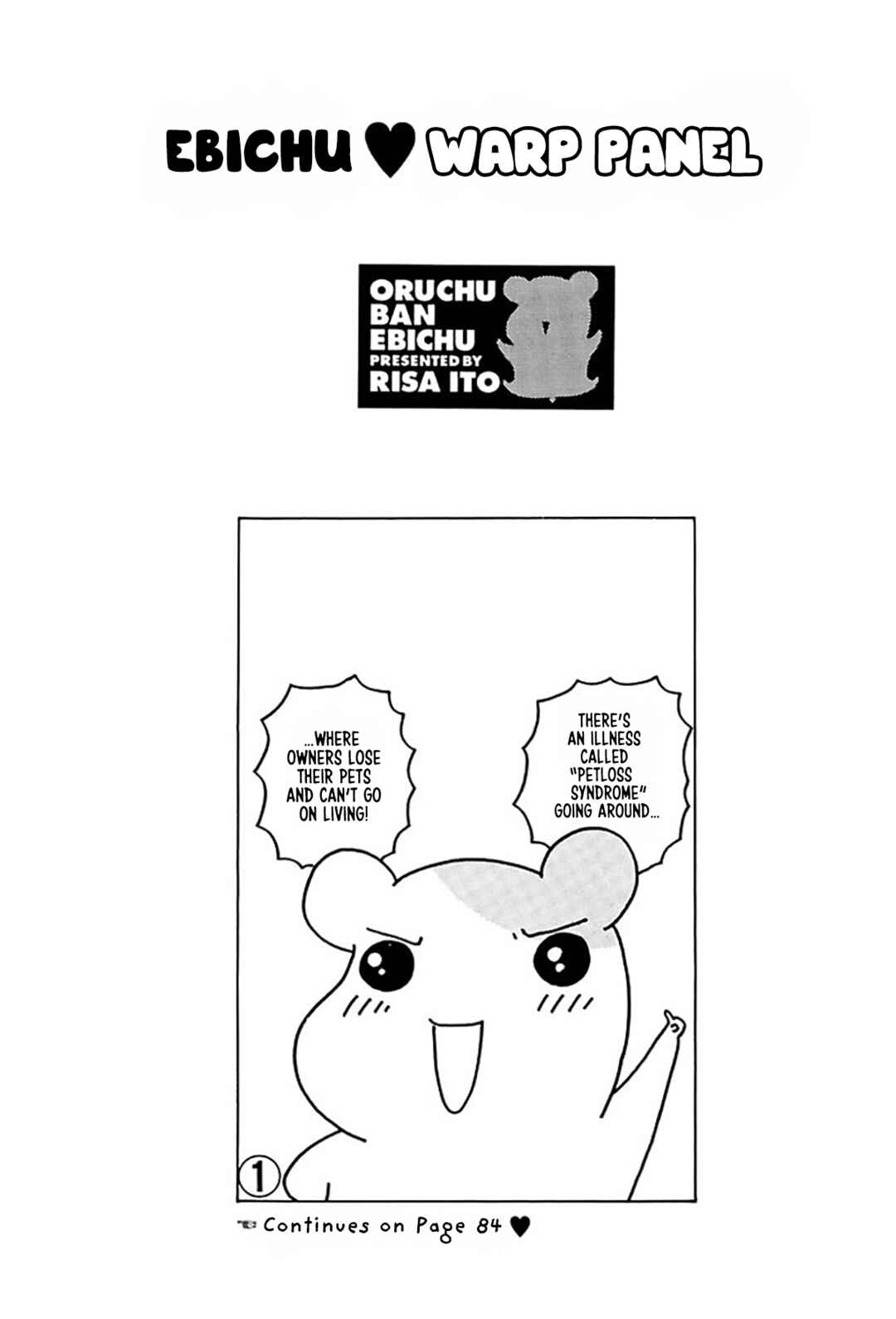 Page 20 Chapter 16 Oruchuban Ebichu