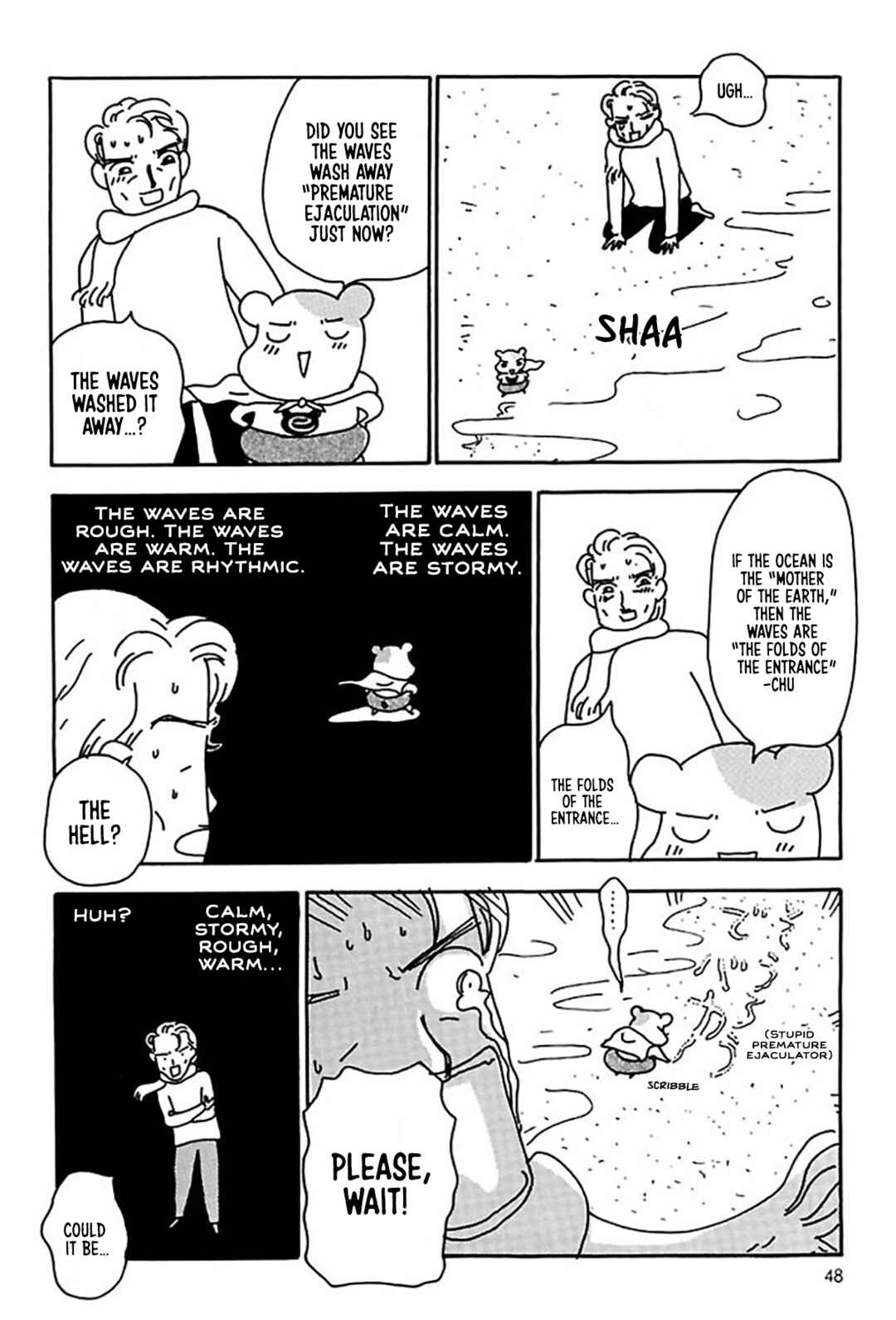 Page 23 Chapter 16 Oruchuban Ebichu