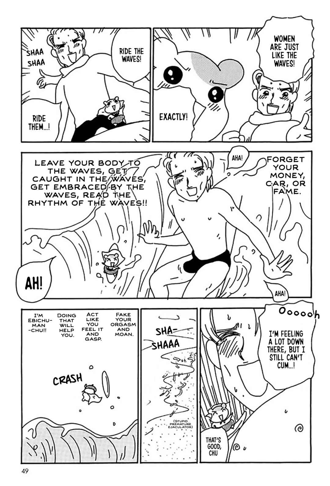 Page 24 Chapter 16 Oruchuban Ebichu