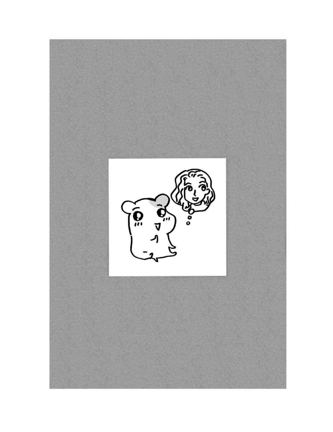 Page 13 Chapter 10 Oruchuban Ebichu