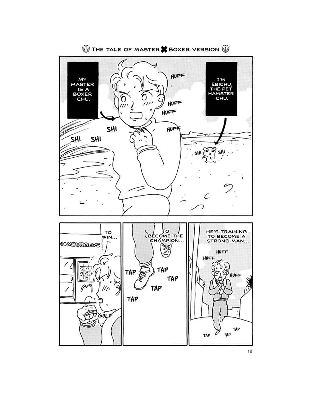 Page 19 Chapter 10 Oruchuban Ebichu