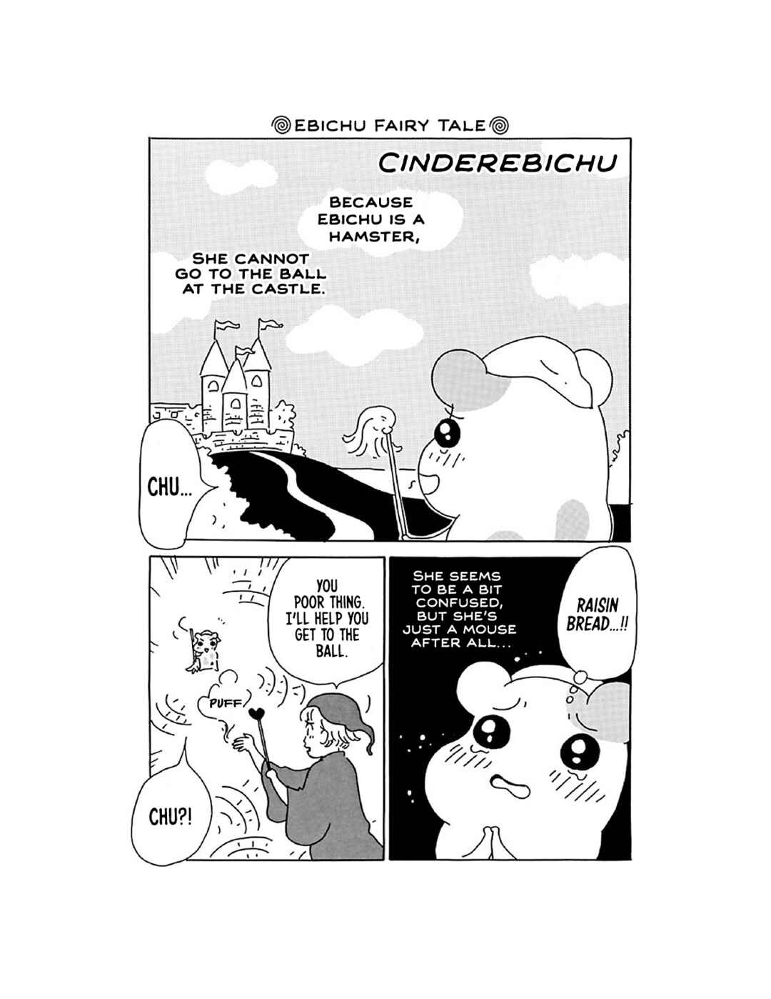 Page 24 Chapter 10 Oruchuban Ebichu