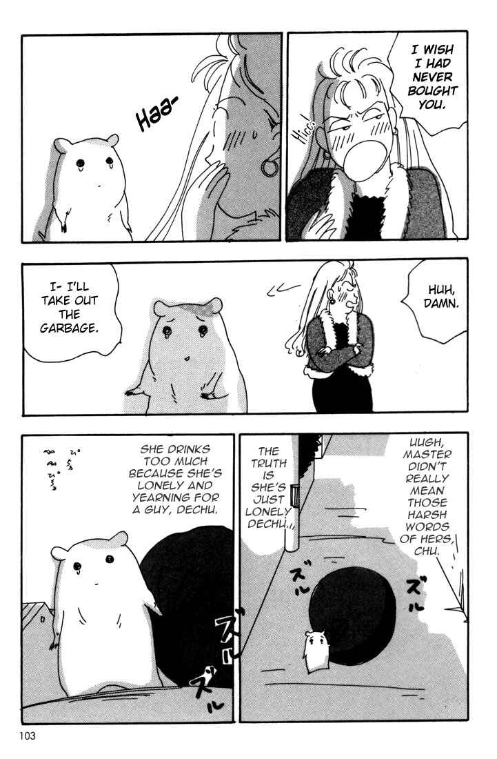 Page 17 Chapter 4 Oruchuban Ebichu