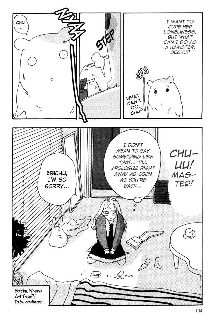 Page 18 Chapter 4 Oruchuban Ebichu
