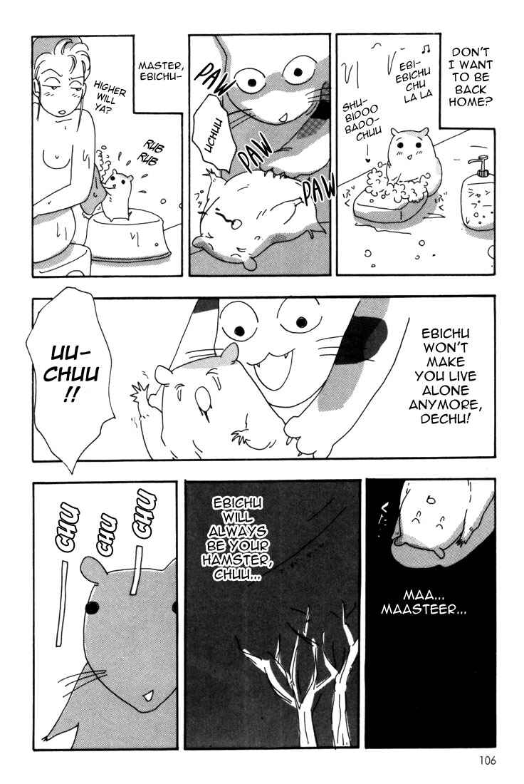 Page 20 Chapter 4 Oruchuban Ebichu