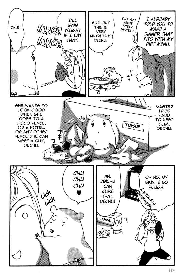 Page 28 Chapter 4 Oruchuban Ebichu