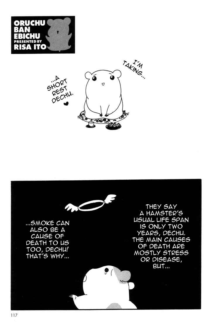 Page 31 Chapter 4 Oruchuban Ebichu