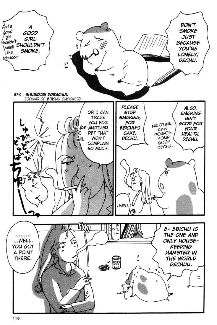Page 33 Chapter 4 Oruchuban Ebichu