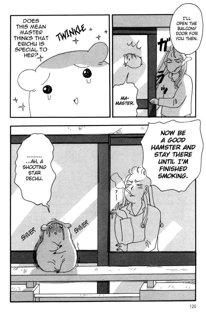 Page 34 Chapter 4 Oruchuban Ebichu