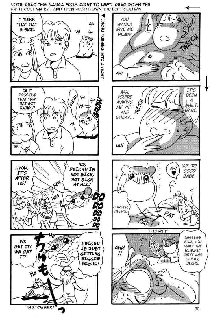 Page 4 Chapter 4 Oruchuban Ebichu