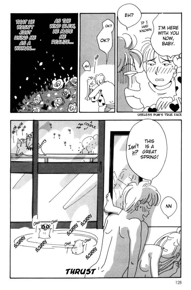 Page 42 Chapter 4 Oruchuban Ebichu