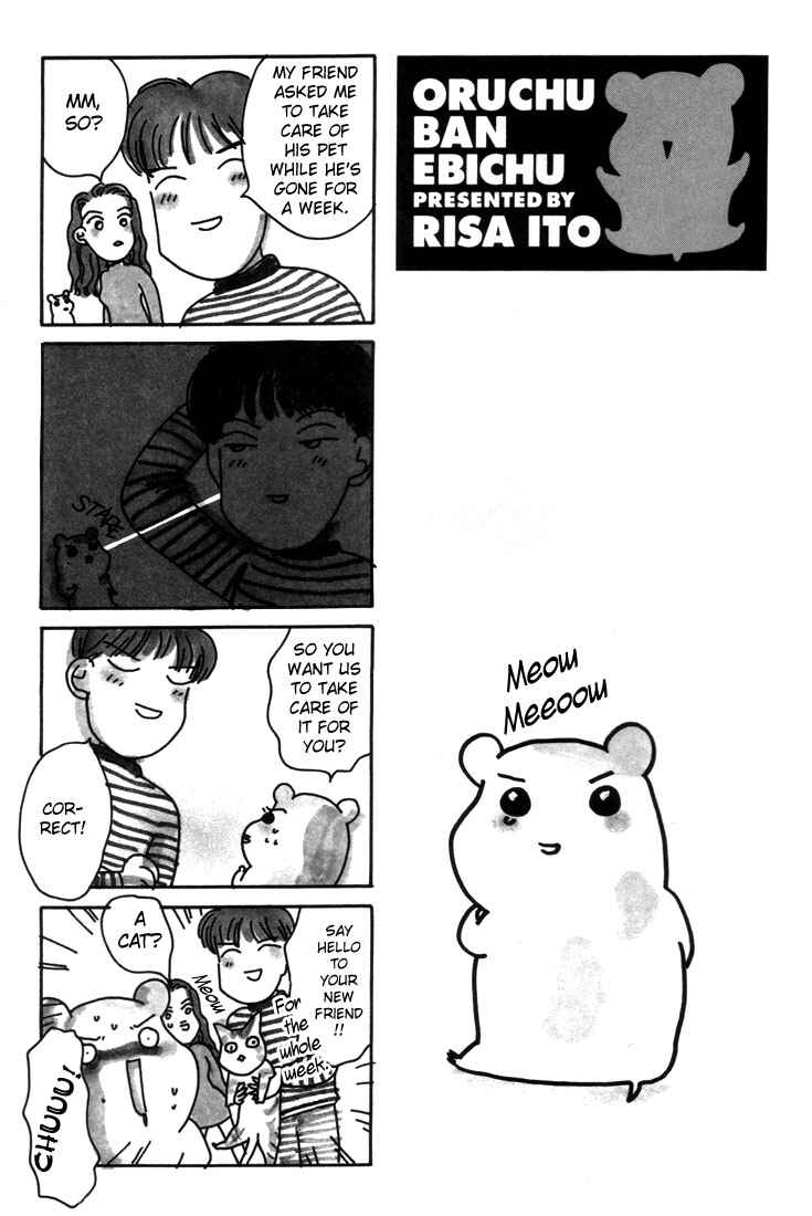 Page 43 Chapter 4 Oruchuban Ebichu